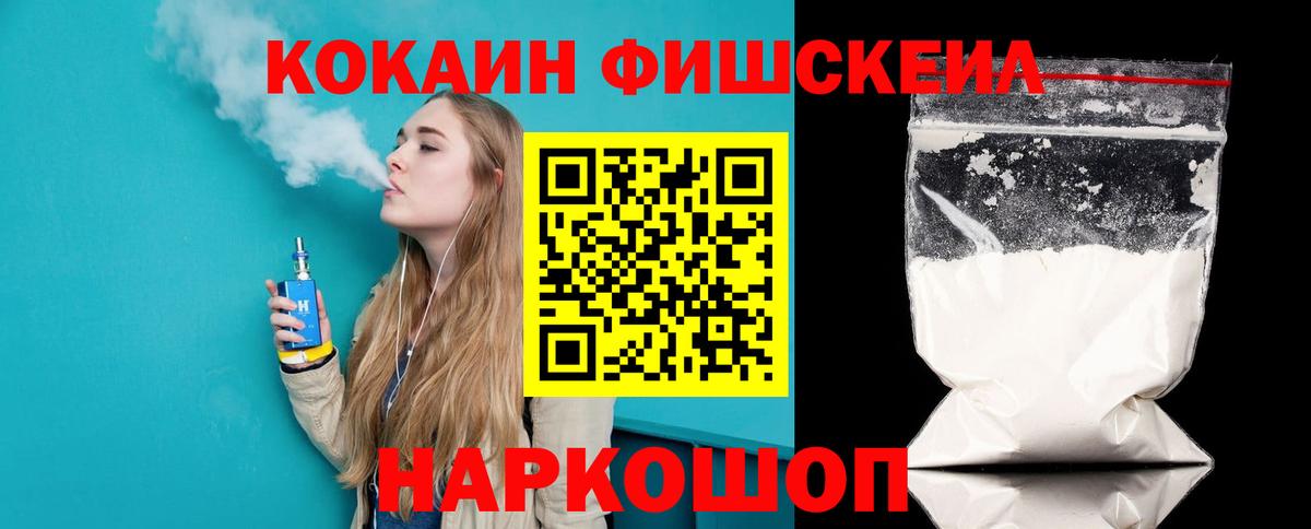Кокаин  Вход с VPN  Богородицк  COCAIN Колумбийский  Кокаин Перу 