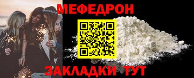 тгк Сланцы