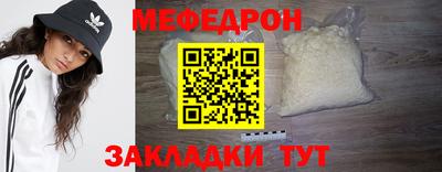 мяу мяу мука Славянск-на-Кубани