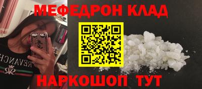 мяу мяу мука Славянск-на-Кубани