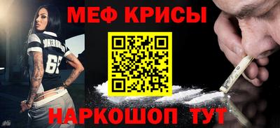 мяу мяу мука Славянск-на-Кубани