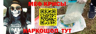 скорость mdpv Славгород