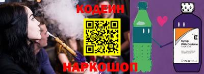 тгк Сланцы