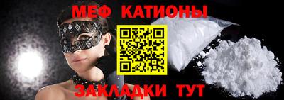 тгк Сланцы
