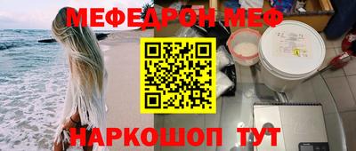 скорость mdpv Славгород