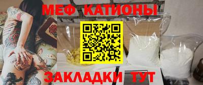 тгк Сланцы