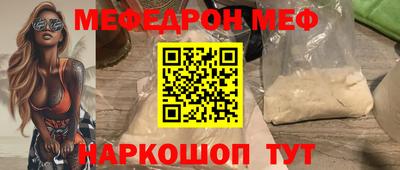 тгк Сланцы