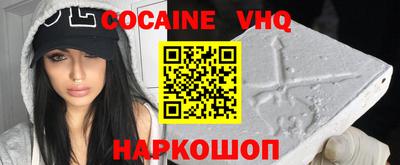 мяу мяу мука Славянск-на-Кубани