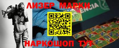 тгк Сланцы
