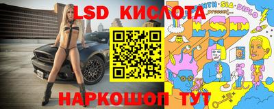 тгк Сланцы