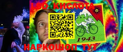 тгк Сланцы