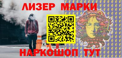 мяу мяу мука Славянск-на-Кубани