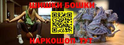 тгк Сланцы