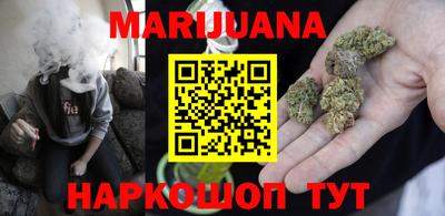 тгк Сланцы