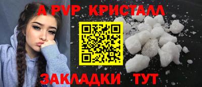 тгк Сланцы