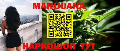 тгк Сланцы
