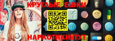 скорость mdpv Славгород