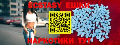 скорость mdpv Славгород