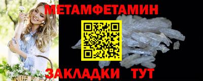 мяу мяу мука Славянск-на-Кубани