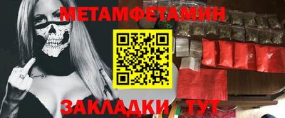 тгк Сланцы