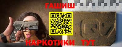 тгк Сланцы