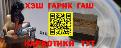 мяу мяу мука Славянск-на-Кубани