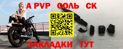 тгк Сланцы