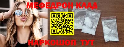 скорость mdpv Славгород