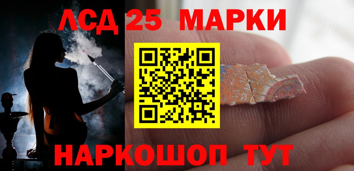 LSD-25 экстази кислота  ЛСД экстази ecstasy  Богородицк  Вход с VPN 