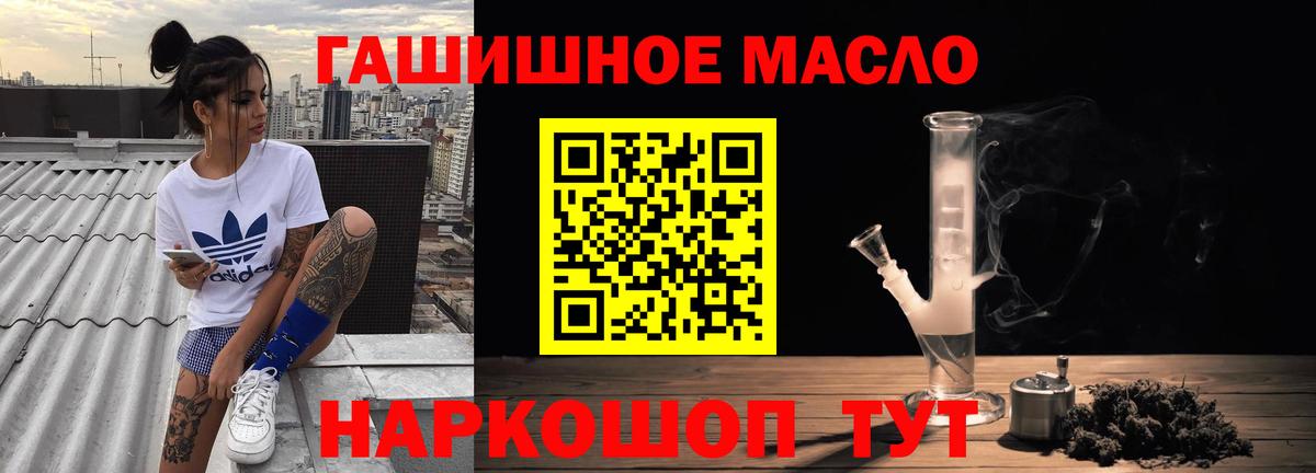 блэк спрут онион  где найти   ТГК вейп с тгк  Вход с VPN  Дистиллят ТГК вейп  Богородицк 