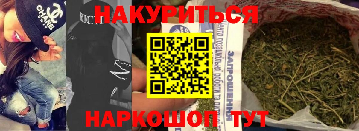 МАРИХУАНА сатива  Канабис сатива  Конопля ГИДРОПОН  Богородицк  Вход с VPN 