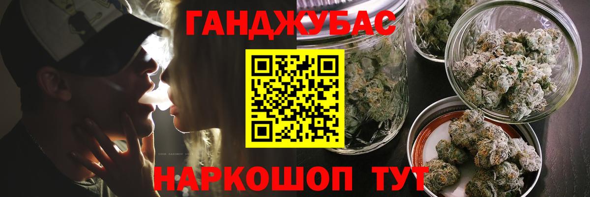 Шишки марихуана LSD WEED Богородицк